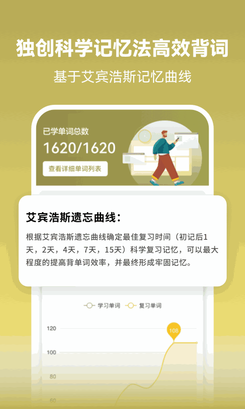 莱特阿拉伯语学习